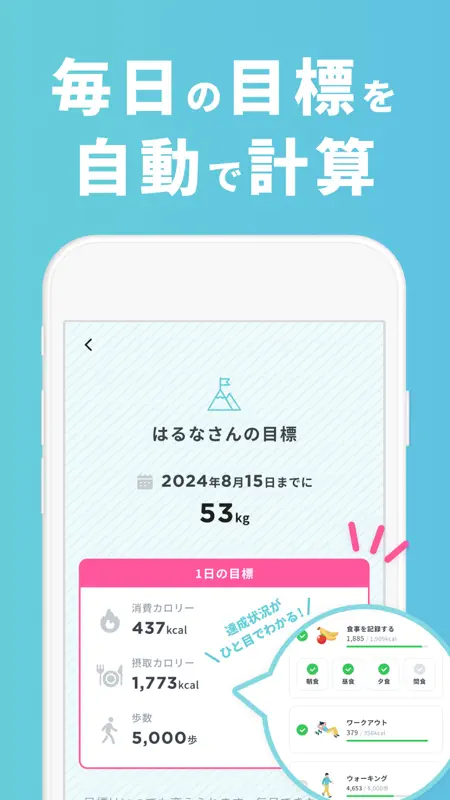 LEAN BODY - ダイエット・ヨガ・ピラティス screenshot 7 of 8
