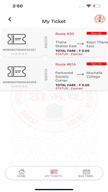 Mazi TMT screenshot-4