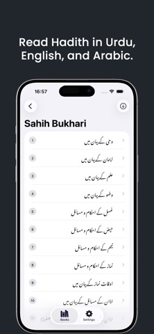 Hadith Library screenshot