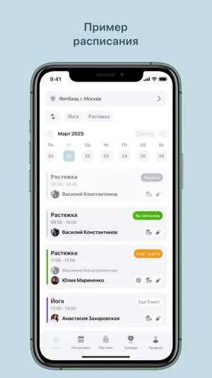 Ре-флекс флоу screenshot 3