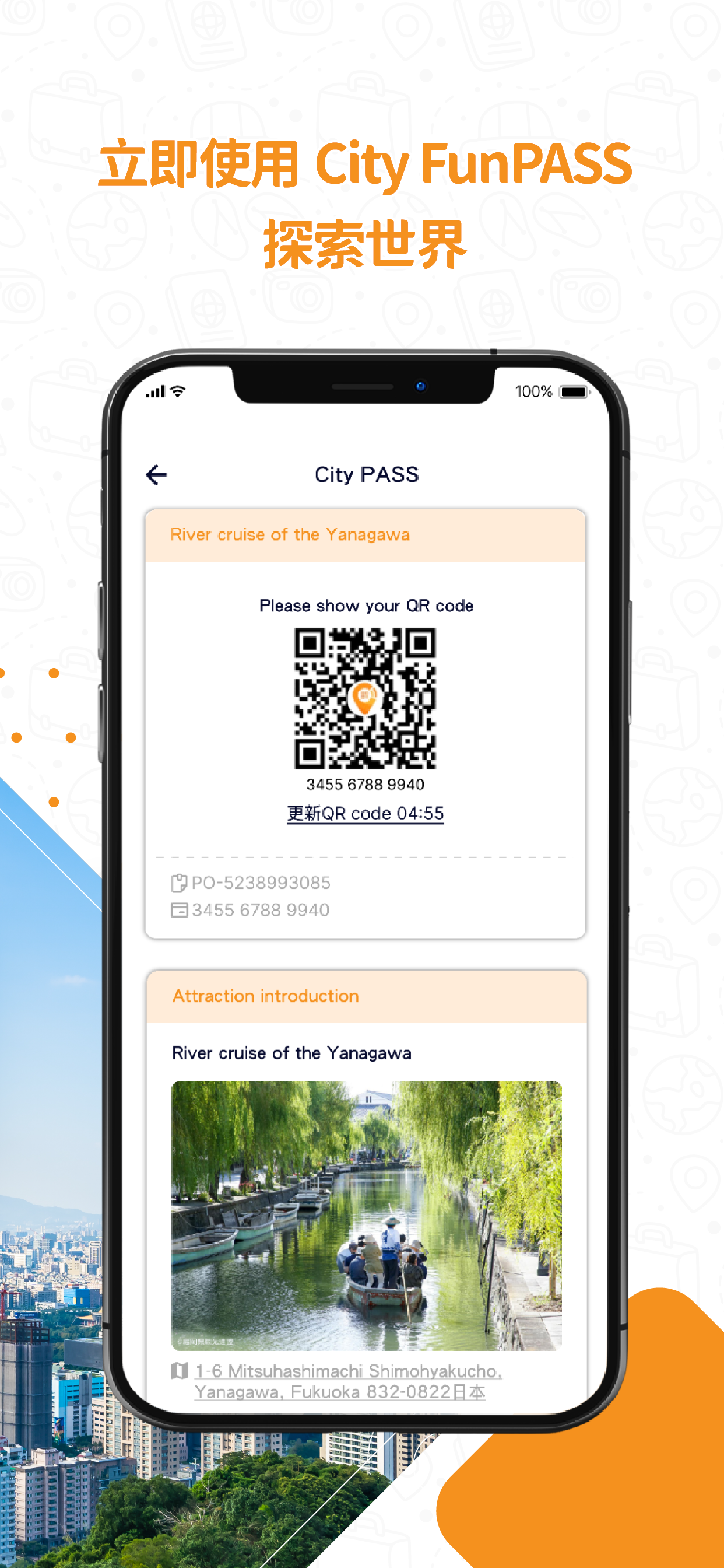 City FunPASS