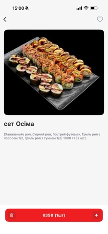 Sushizoom - доставка суші screenshot
