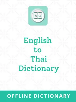 Thai | Thai Dictionary screenshot 9