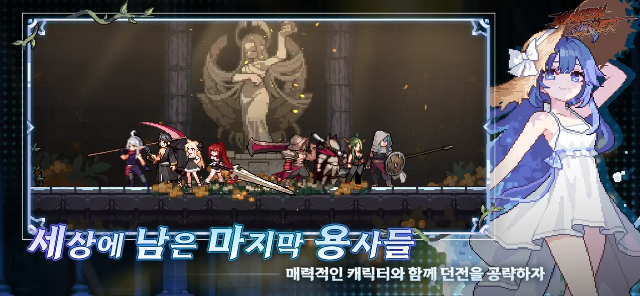 DungeonSlasher iOS Mod IPA screenshot 1 - iOS game interface