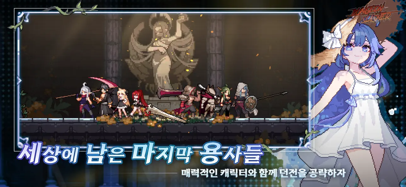 DungeonSlasher iOS Mod IPA screenshot 1 - iOS game interface