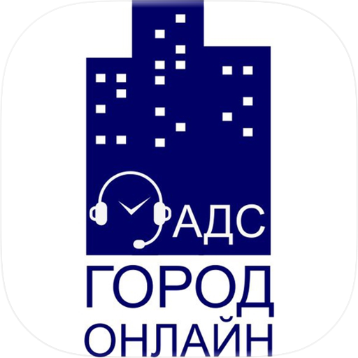 АДС «Город Онлайн»