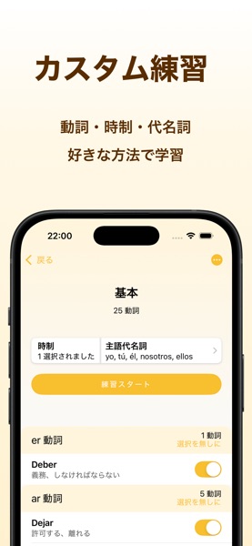 Conjuu のスクリーンショット 4