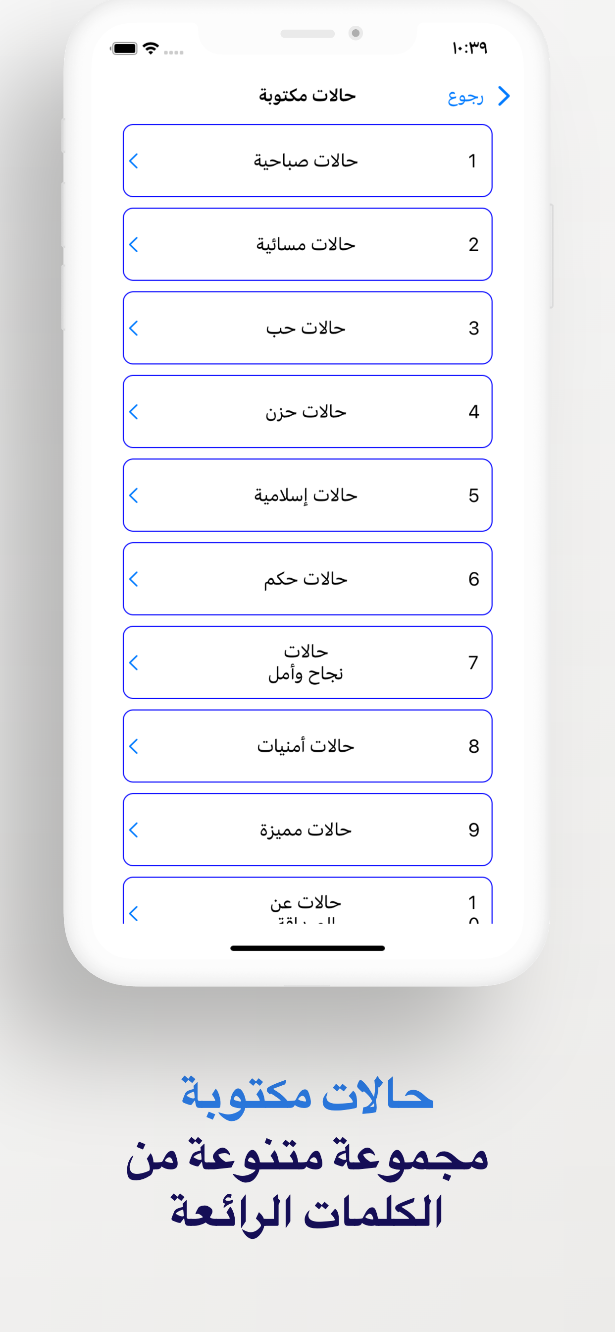 برنامج فرانكو