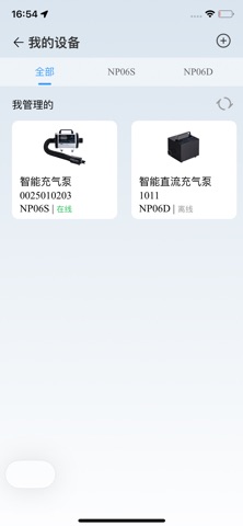南普科创 screenshot