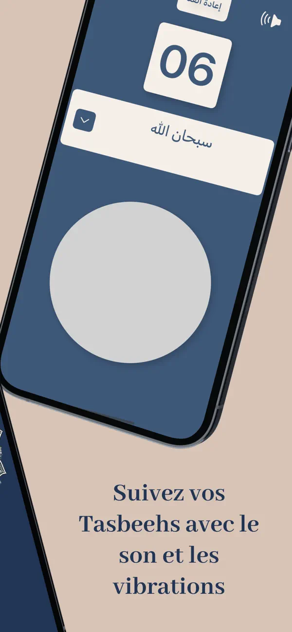 Screenshot #2 pour Sebha Counter