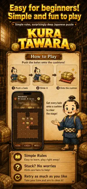 Kura Tawara: Sokoban Puzzle screenshot 2