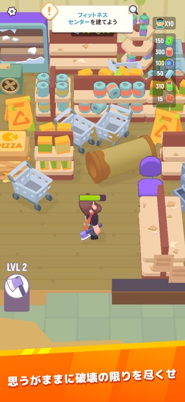 最後の砦 (Last Stronghold) screenshot 3