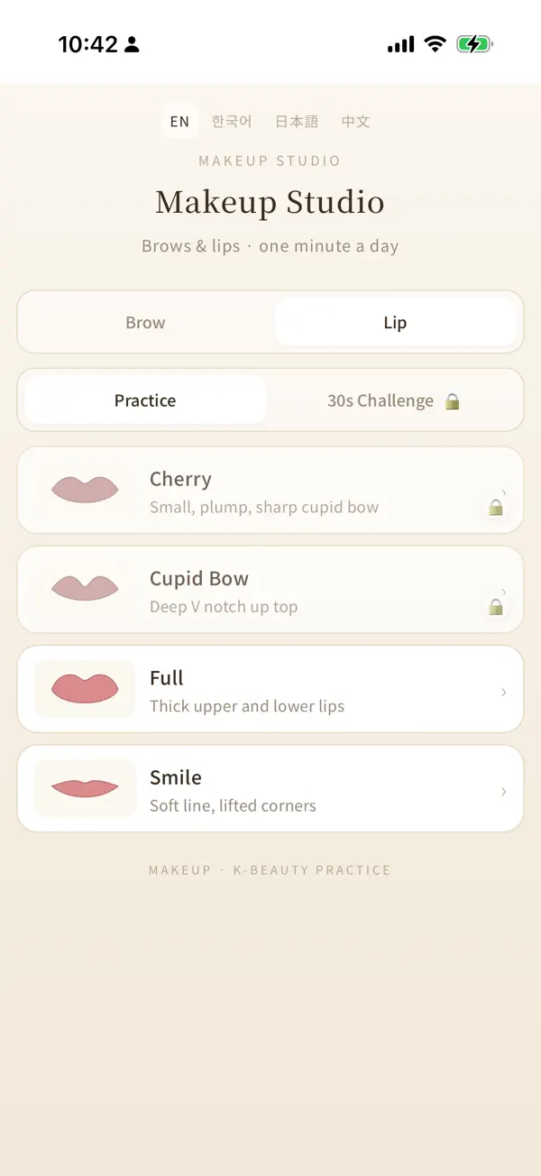 Screenshot #3 pour Makeup：Brows and lips