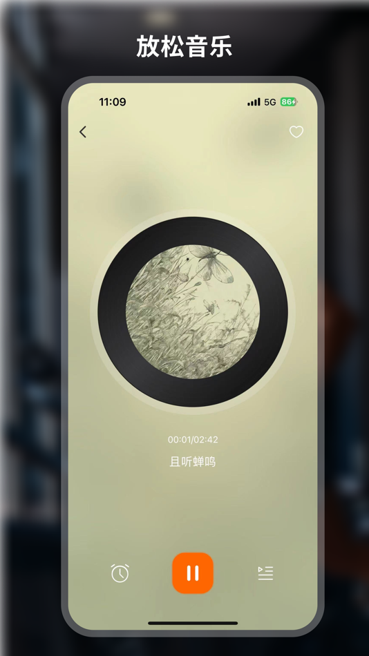 #5. BCI OWS (iOS) 由: 冬冬 郑