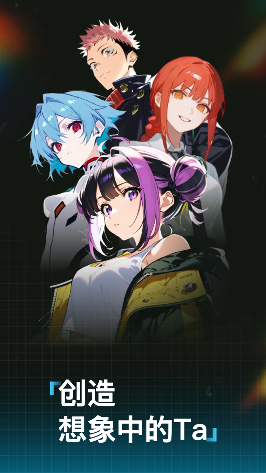 #1. 捏Ta|AI画图捏梗捏漫 (iOS) 由: Kanjian Gainian (Shanghai) Intelligence Technology Co., Ltd.