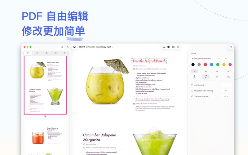 Arc PDF: PDF编辑器 & AI screenshot