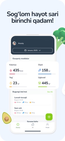 Fitora Screenshot 1 of 5