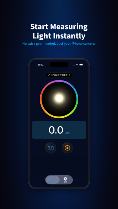 LUX - Illuminance Meter screenshot