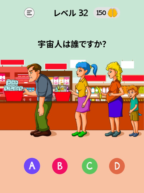 Braindom: Brain Games Test Outのおすすめ画像7