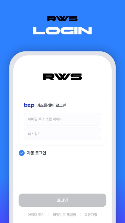 RWS - Roum Workspace