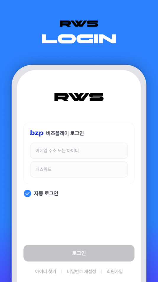 #2. RWS - Roum Workspace (iOS) 由: roumit co., ltd.