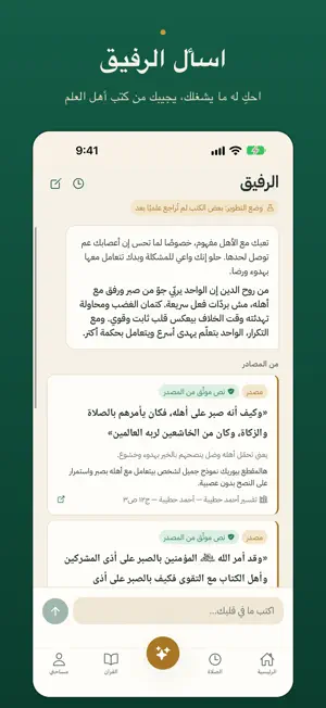Darb – درب screenshot 1