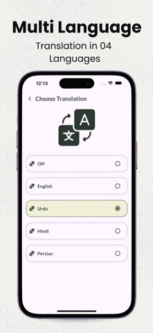 Dua e Tawassul With Audios screenshot