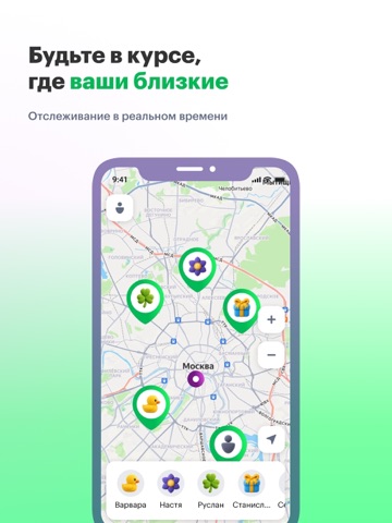 Радар