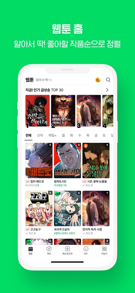 WEBTOON KR - 네이버 웹툰 - La pantalla muestra una sección 'TOP 30' con los webtoons más populares y pestañas de navegación organizadas por día de la semana para explorar las actualizaciones diarias.