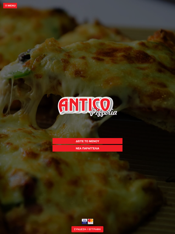 Screenshot #4 pour Pizza Antico