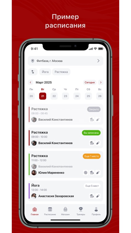 Клуб единоборств РУХ