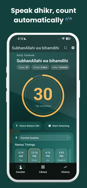 Zikrly - Zikr & Prayer Tasbeeh screenshot 1