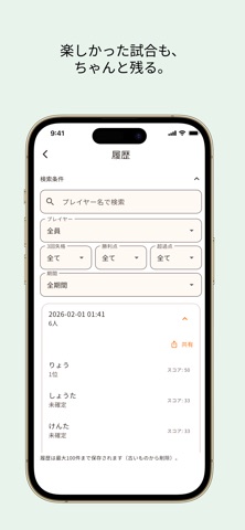 モルスコ screenshot