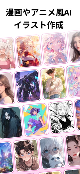 動画生成AI、AIイラスト、AI画像生成 -Molli AI スクリーンショット2