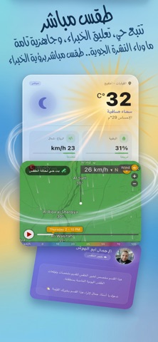 القبابات screenshot