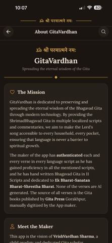 GitaVardhan screenshot