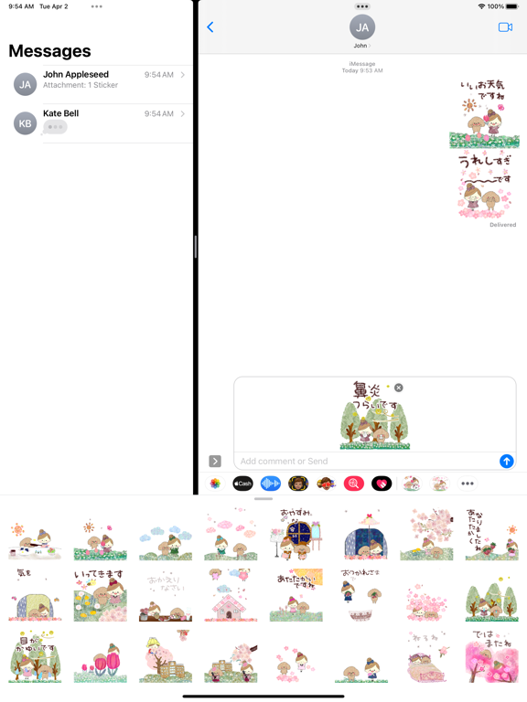 Screenshot #5 pour 動く▷マフィ＆ラティ＊春メッセージ