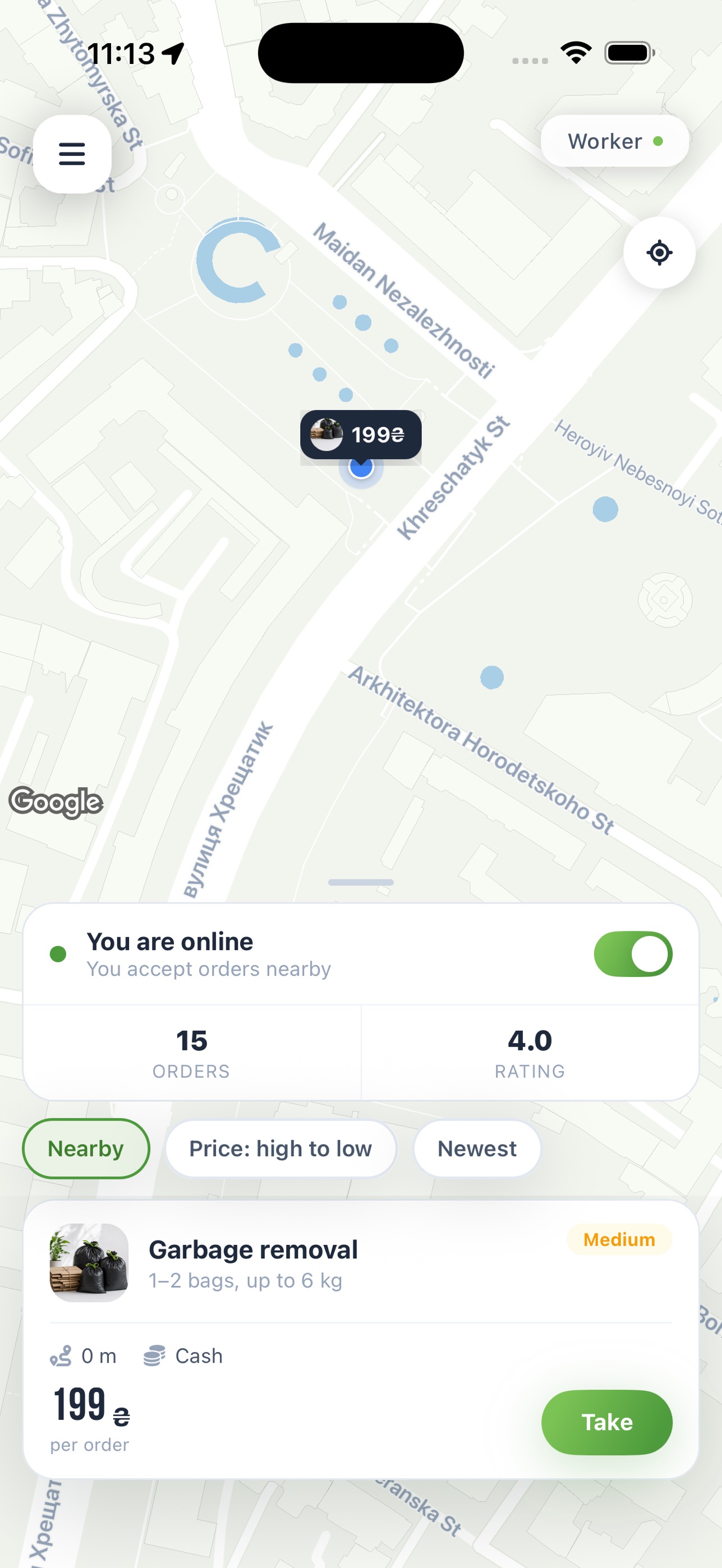 Screenshot 5 of MoveQ
