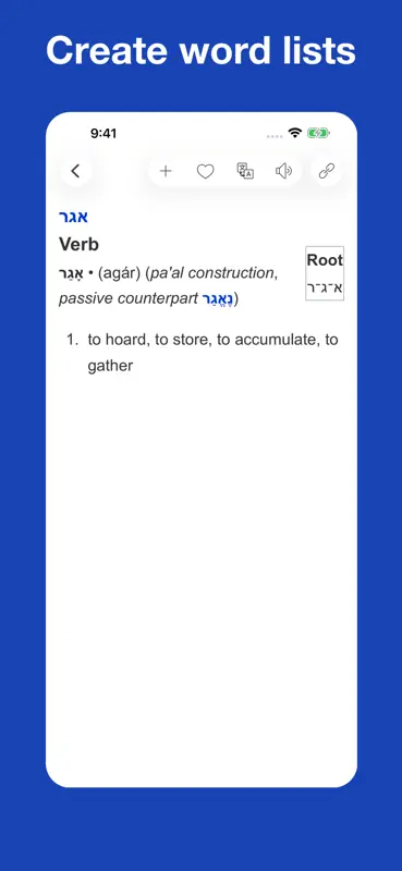 Dictionary of Hebrew screenshot 6 of 10