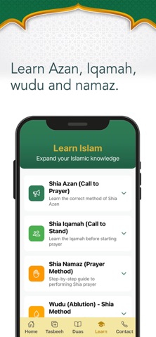Taqeebat - Munajaat e namaz Screenshot 2 of 4