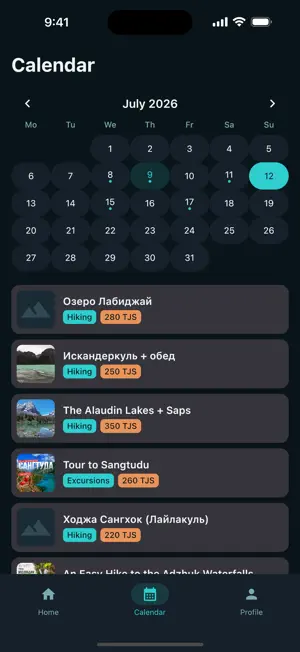 Altair Events tj screenshot 3