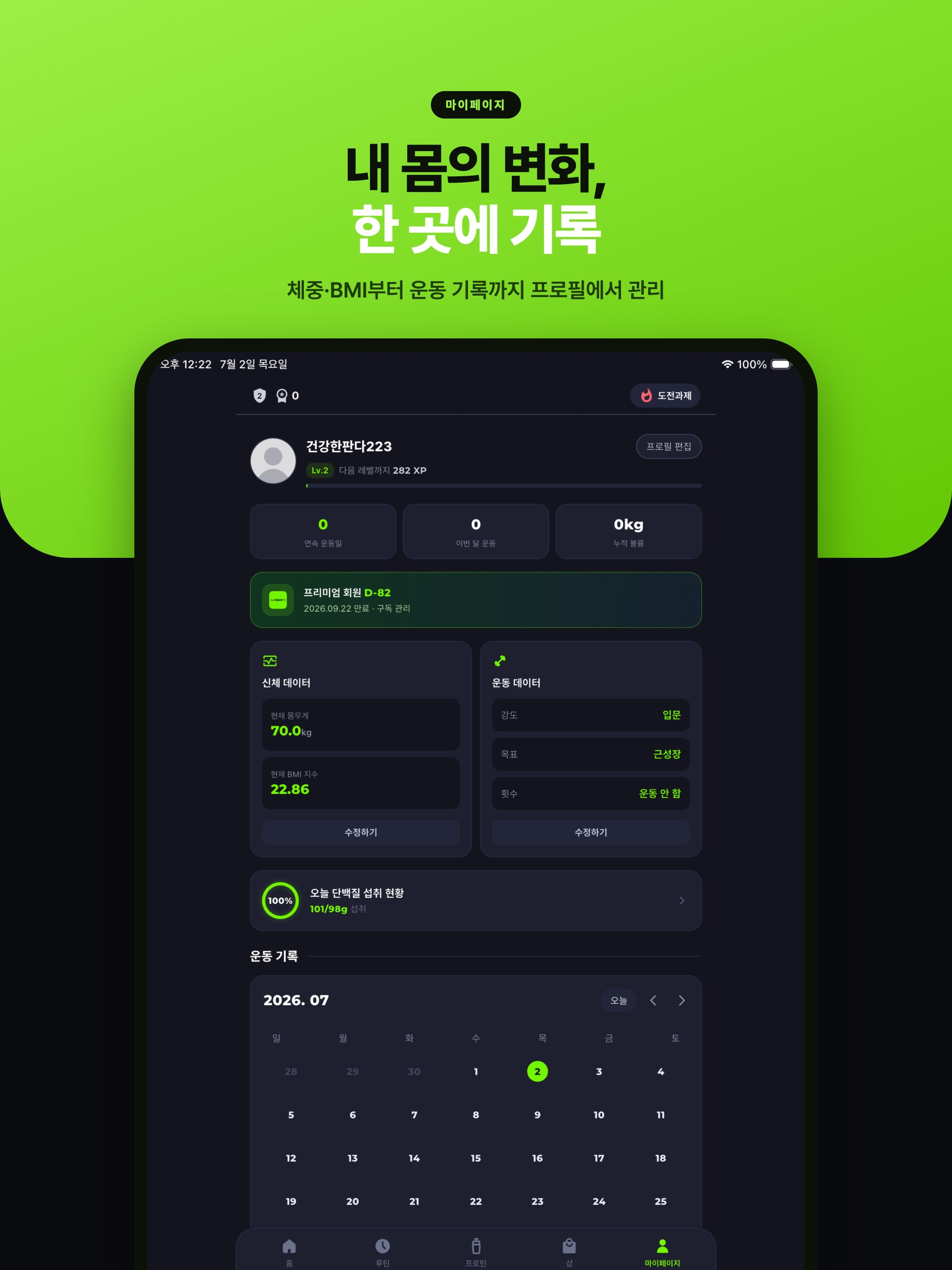 SalcoachFit screenshot 15