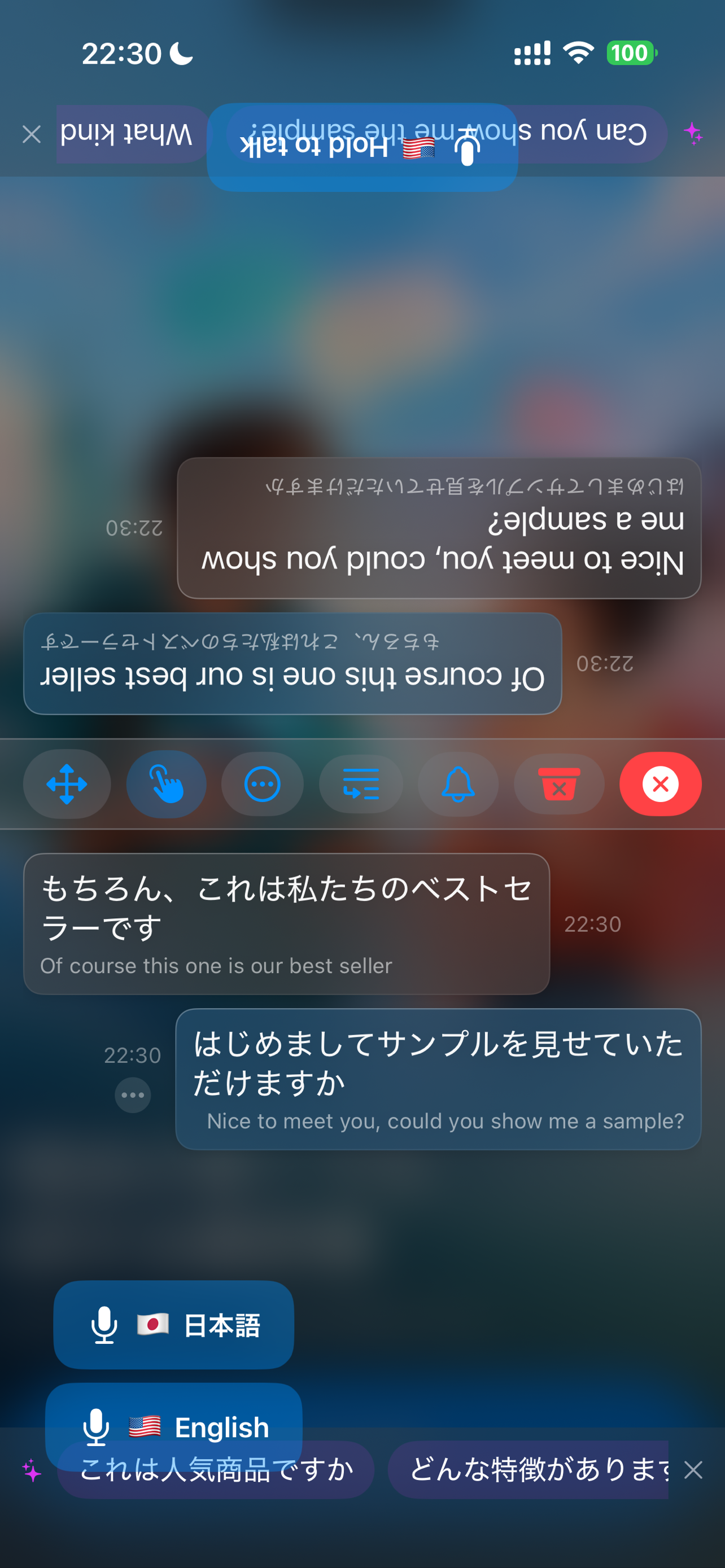 TransferFriends screenshot 8
