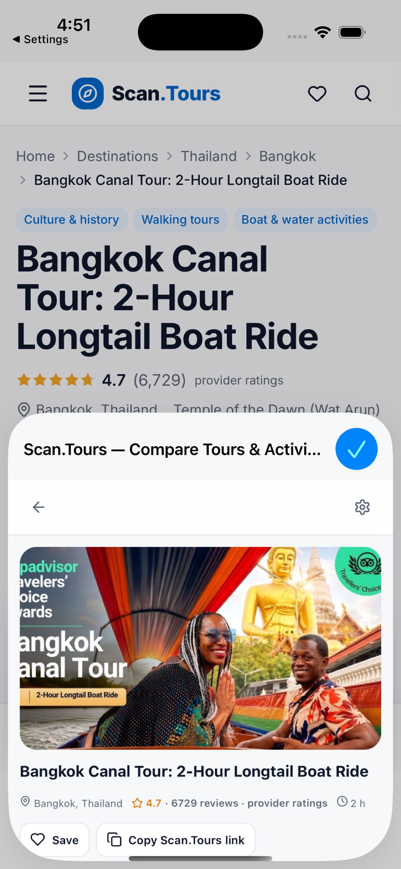 Screenshot 3 of Scan.Tours for Safari