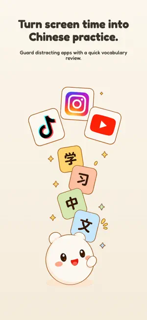 Hanzi Scroll: Learn Chinese screenshot 1