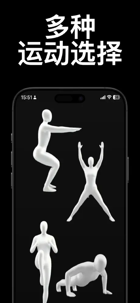 Reptime: 应用锁，AI驱动运动解锁App，自律防沉迷 应用截图