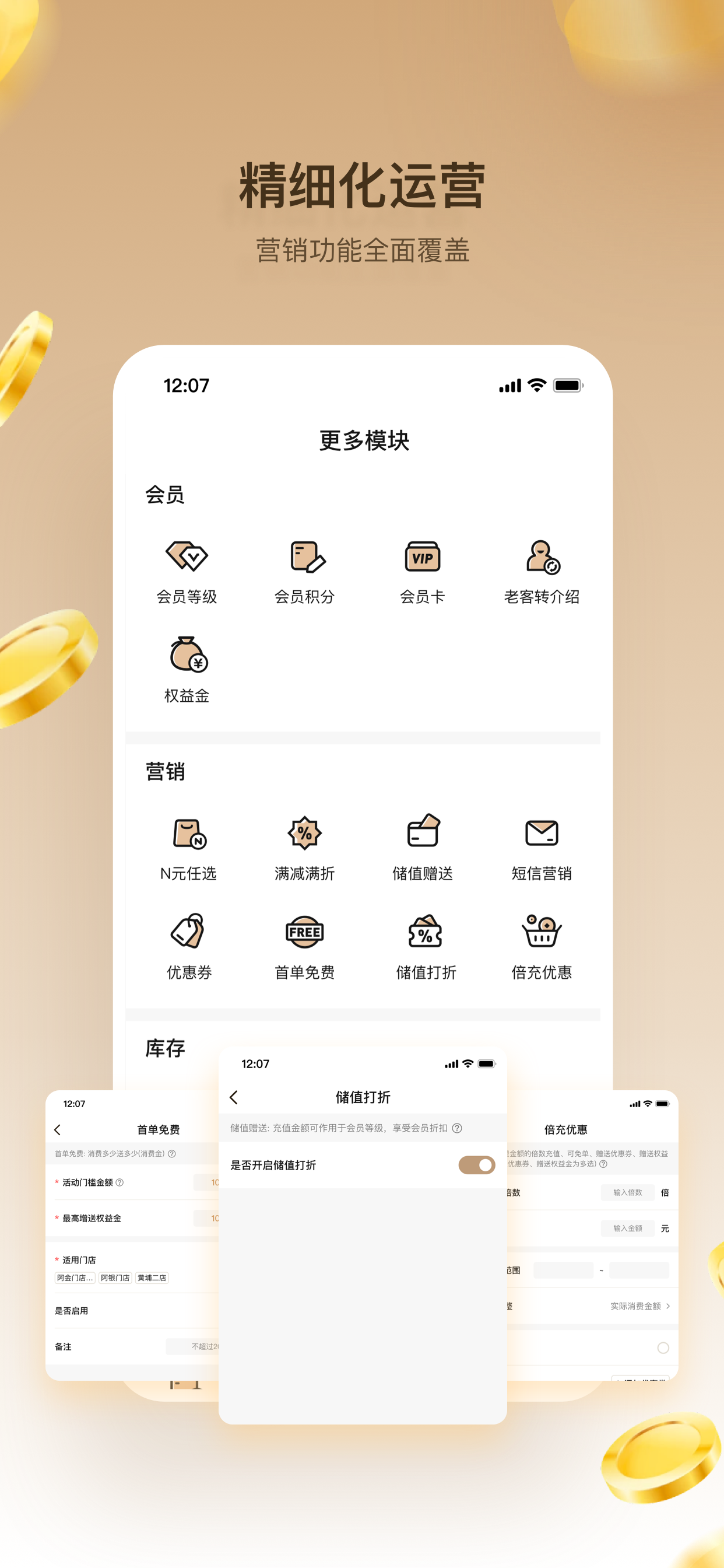 量金金