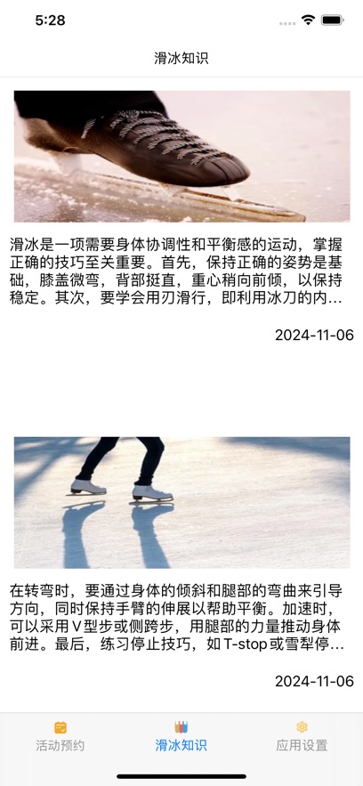 旋转视觉赛 
                        2024年11月12日11点已下架