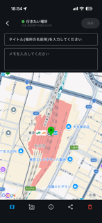 ちょい地図 - My Personal Map screenshot 4