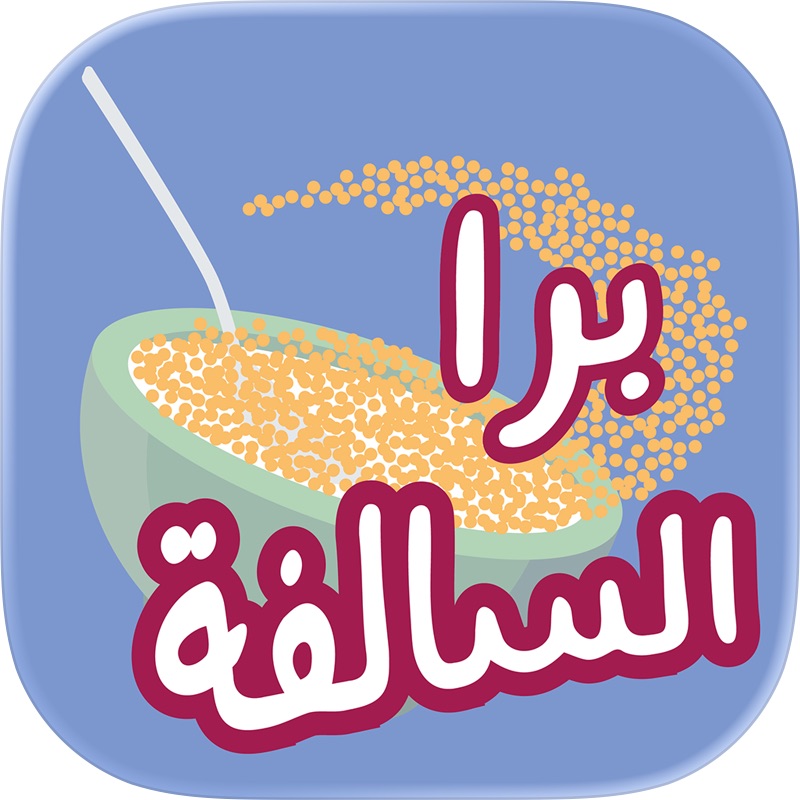 Código Secreto screenshot 11